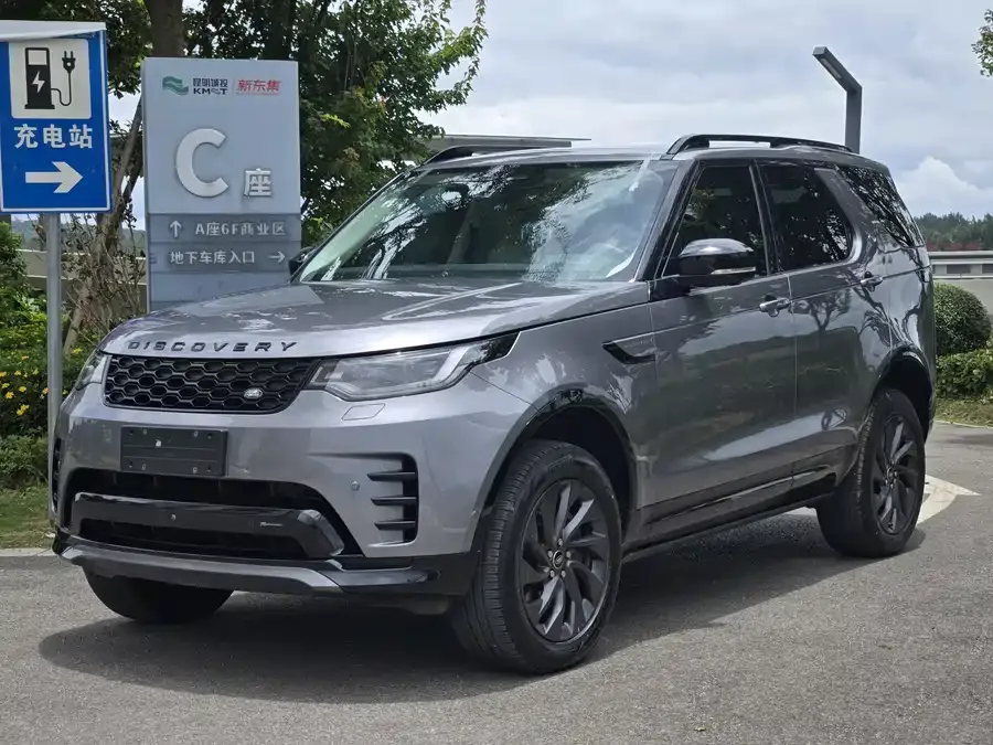Land Rover finds 2023