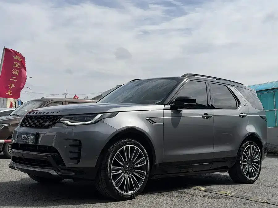 Land Rover finds 2023