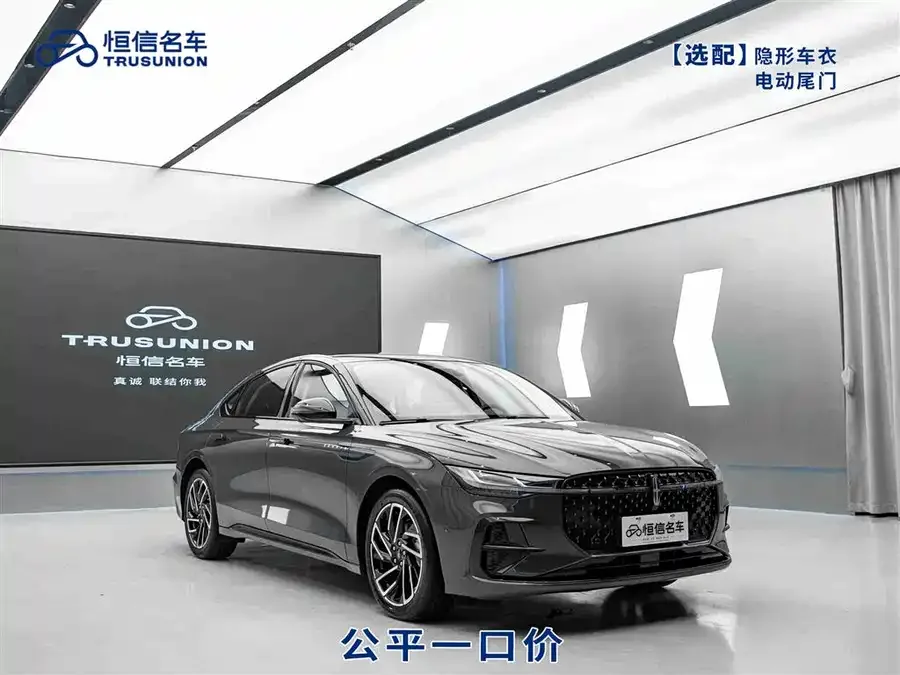 Lincoln Z 2023