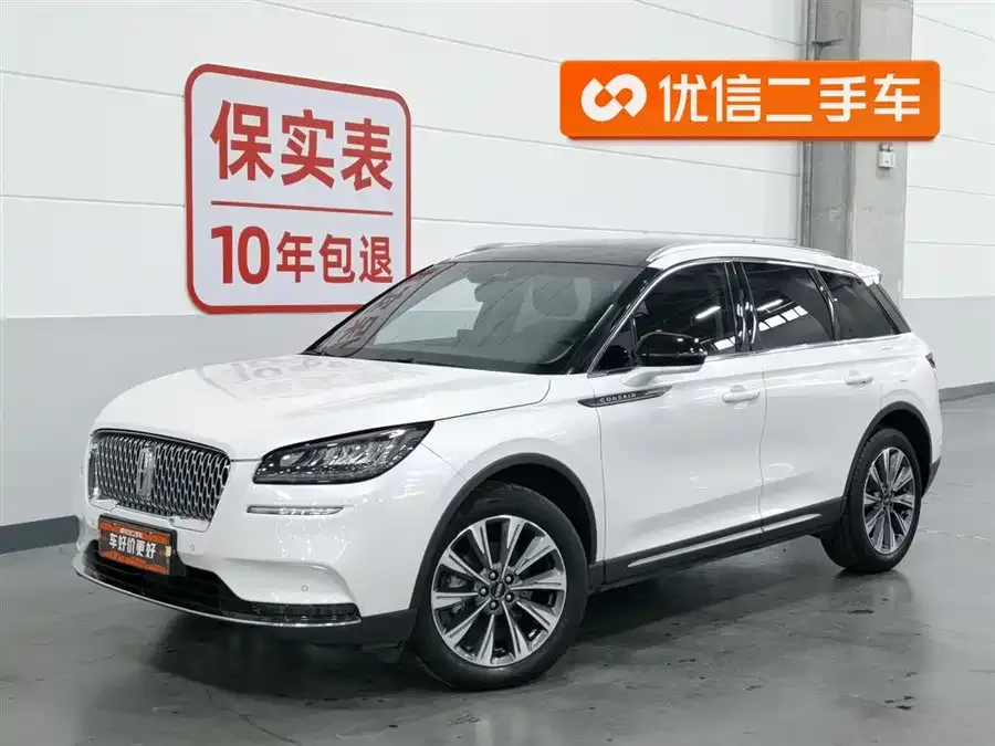 Lincoln Adventurer 2022 Explorer 2.0T 2WD Elegant Edition 2022 — фото 1, купить с доставкой в Москву