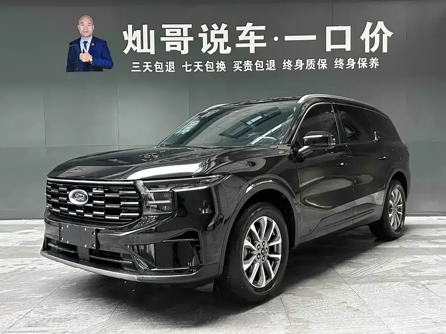 Ford Edge 2024