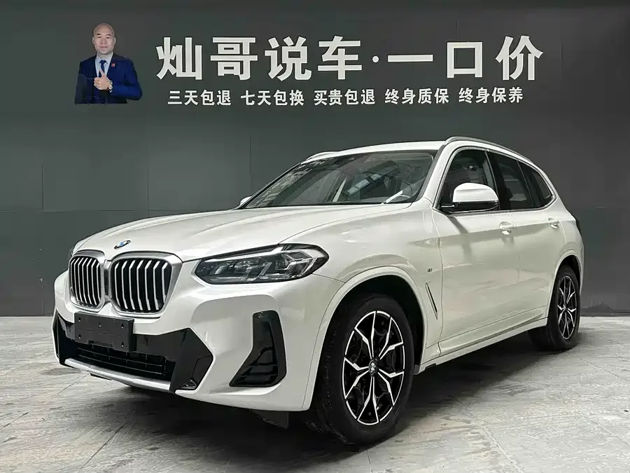 BMW X3 2023 xDrive25i M Sport Package 2024 — фото 1, купить с доставкой в Москву