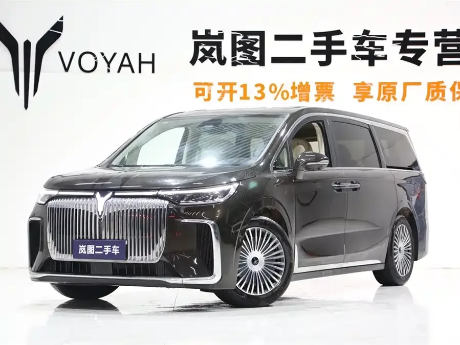 Voyah Lantu Dreamer 2025