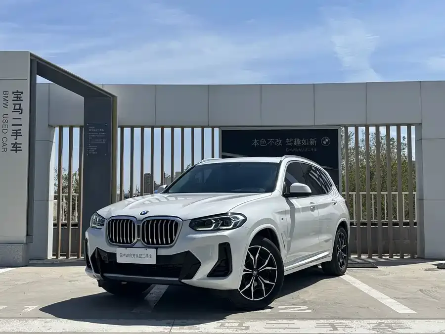 BMW X3 2022
