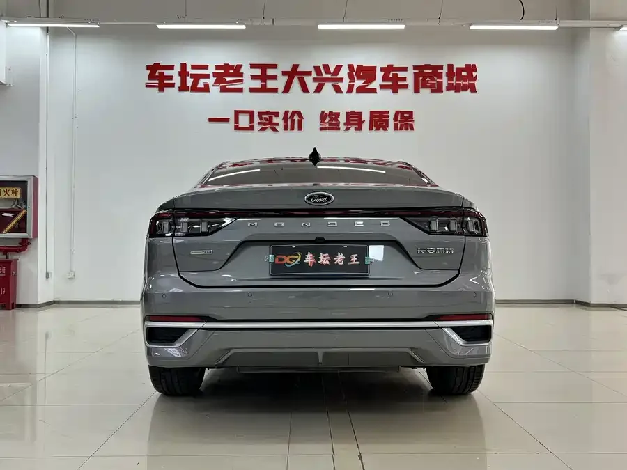 Ford Mondeo Mondeo 2022 facelift EcoBoost 245 luxury model 2023 — миниатюра 2