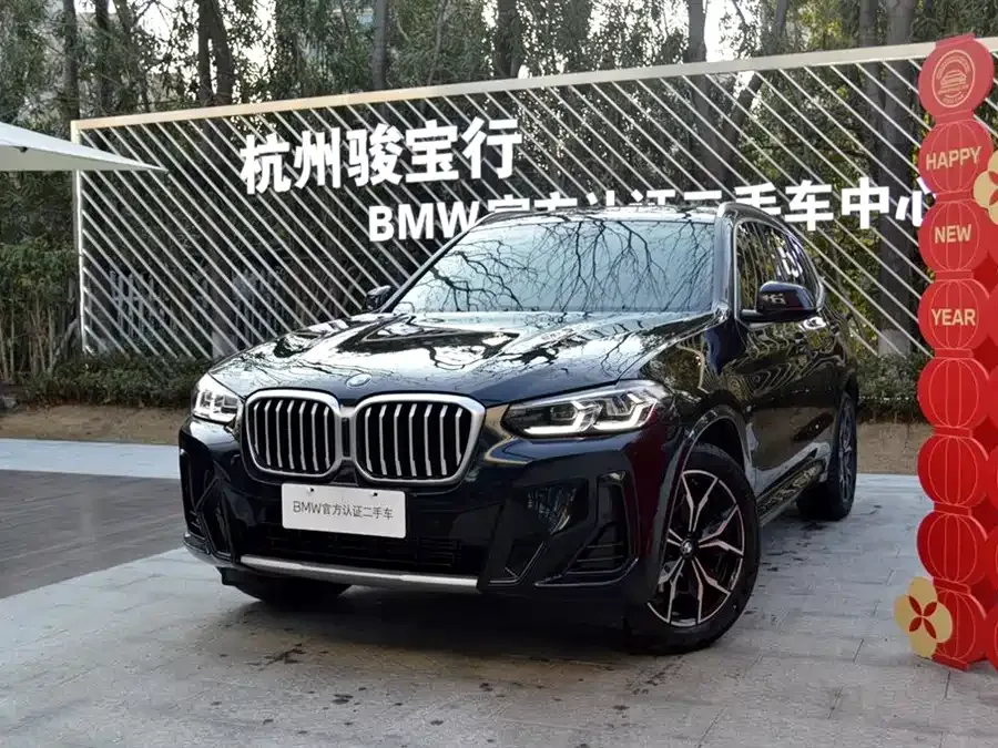 BMW X3 2023 xDrive25i M Sport Package 2025 — фото 1, купить с доставкой в Москву
