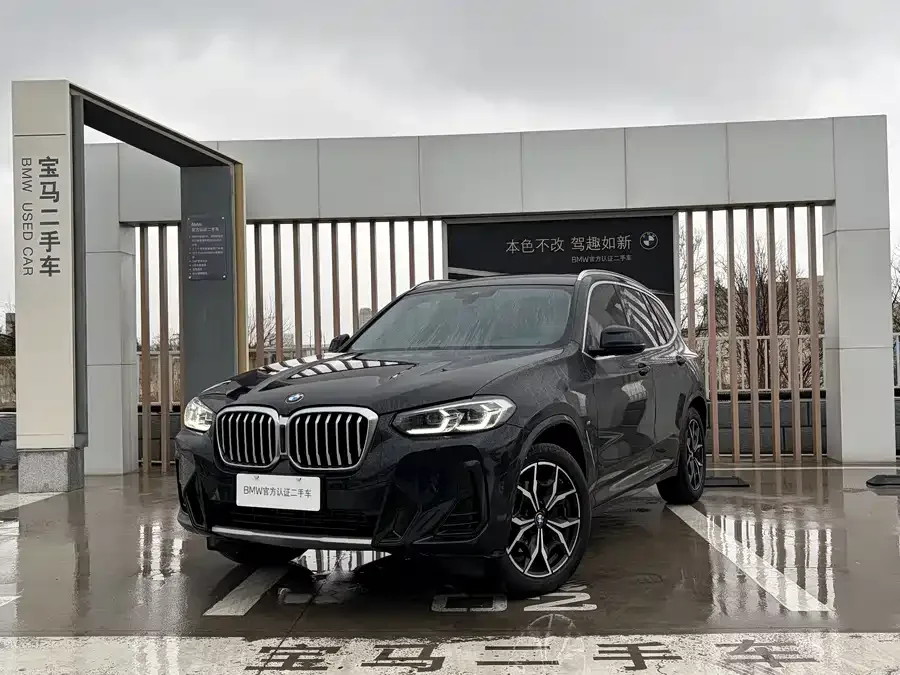 BMW X3 2023 xDrive25i M Sport Package 2024 — фото 1, купить с доставкой в Москву