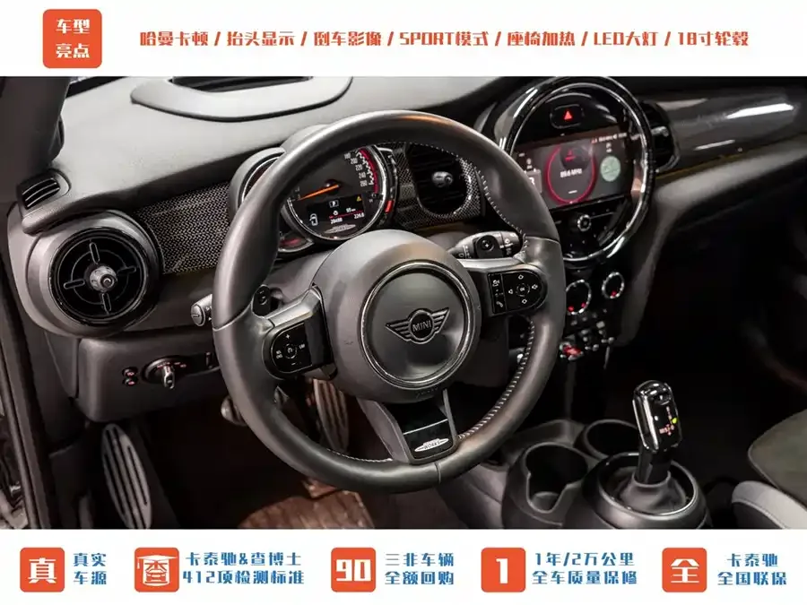 MINI JCW MINI JCW 2022 2.0T JOHN COOPER WORKS ALL-IN 2022 — миниатюра 4