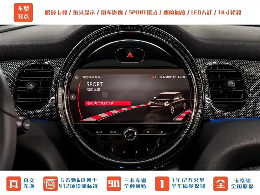 MINI JCW MINI JCW 2022 2.0T JOHN COOPER WORKS ALL-IN 2022 — миниатюра 5