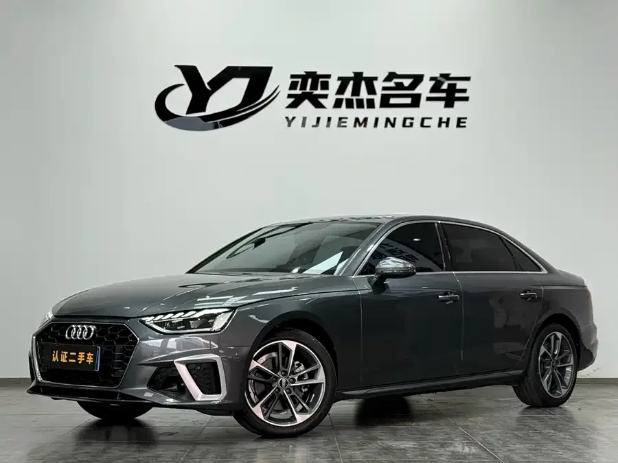 Audi a4 l 2023