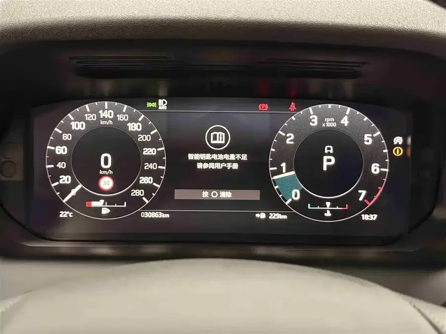 Land Rover Pre-owned Discovery Sports Discovery Sport 2022 249PS R-Dynamic S Performance Edition 5 Seaters 2023 — миниатюра 5