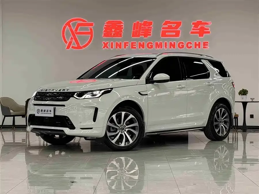 Land Rover Pre-owned Discovery Sports 2023