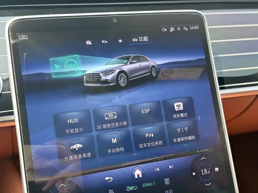 Mercedes-Benz S-Класс Mercedes-Benz S-Class 2025 S 450 L 4MATIC 2025 — миниатюра 5