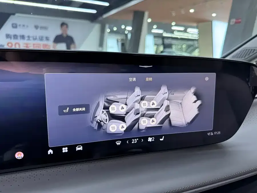 Buick GL8 2025 Lu Zun Premium Edition 2025 — миниатюра 4