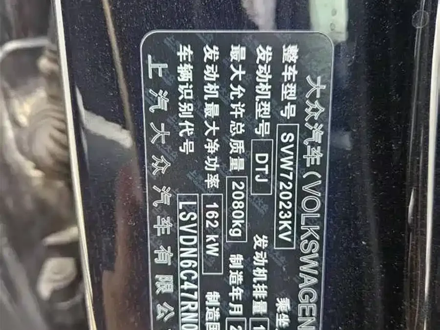 Volkswagen Passat Passat 2024 380TSI Star Elite Edition 2024 — миниатюра 5