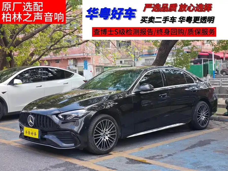 Mercedes-Benz Class C 2024