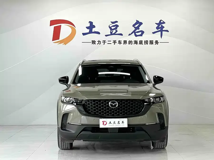Mazda CX-50 2023