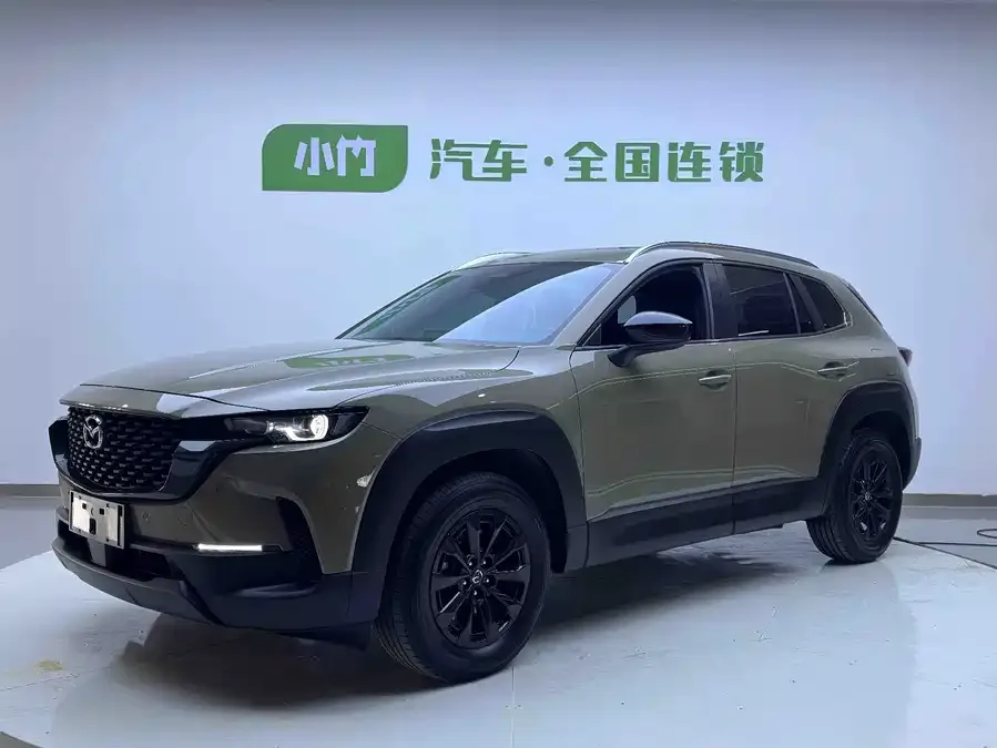 Mazda CX-50 2023