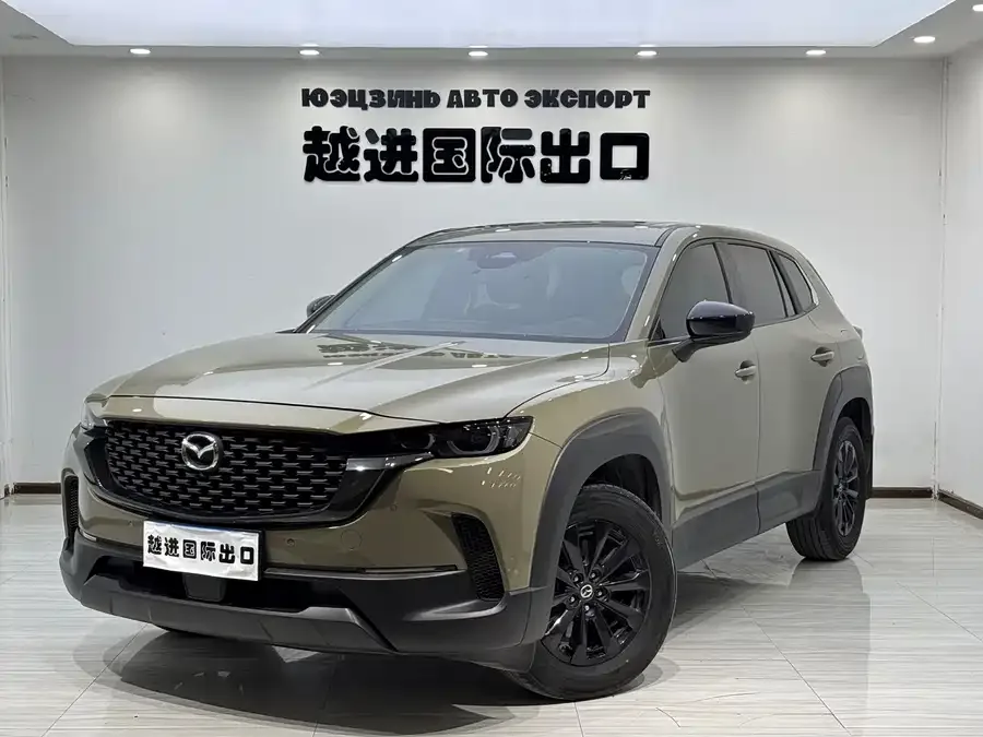 Mazda CX-50 2023