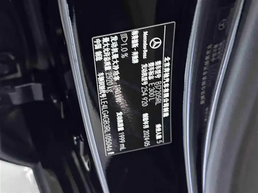 Mercedes-Benz E-Class Mercedes-Benz E-Class 2024 E 300 L Fashion Edition 2024 — миниатюра 4
