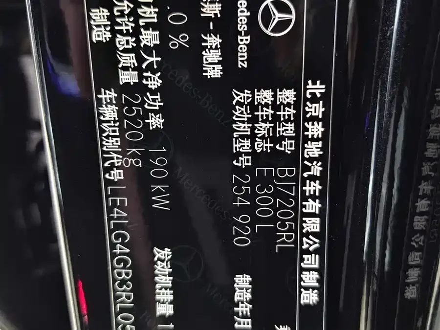 Mercedes-Benz E-Class Mercedes-Benz E-Class 2024 E 300 L Fashion Edition 2024 — миниатюра 5