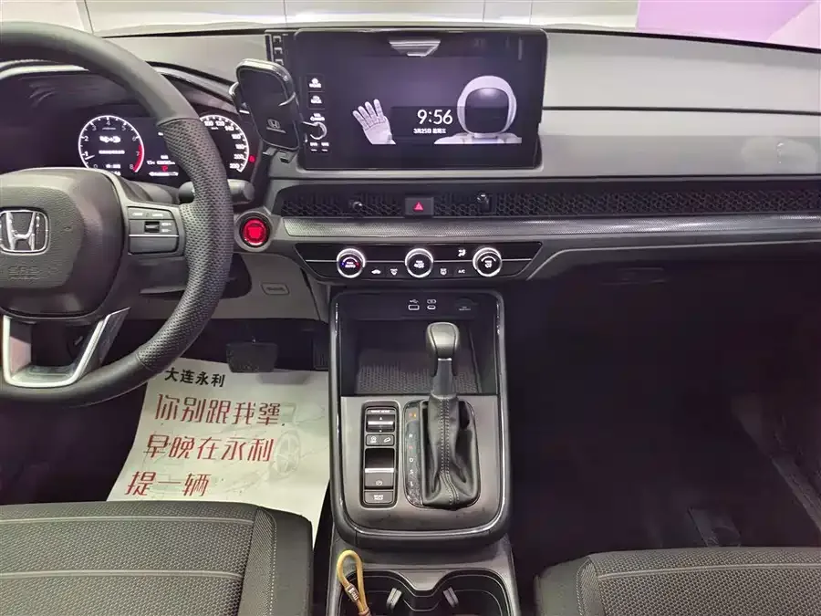 Honda Breeze Haoying 2023 240TURBO 2WD Elite Edition 5 Seaters 2023 — миниатюра 4