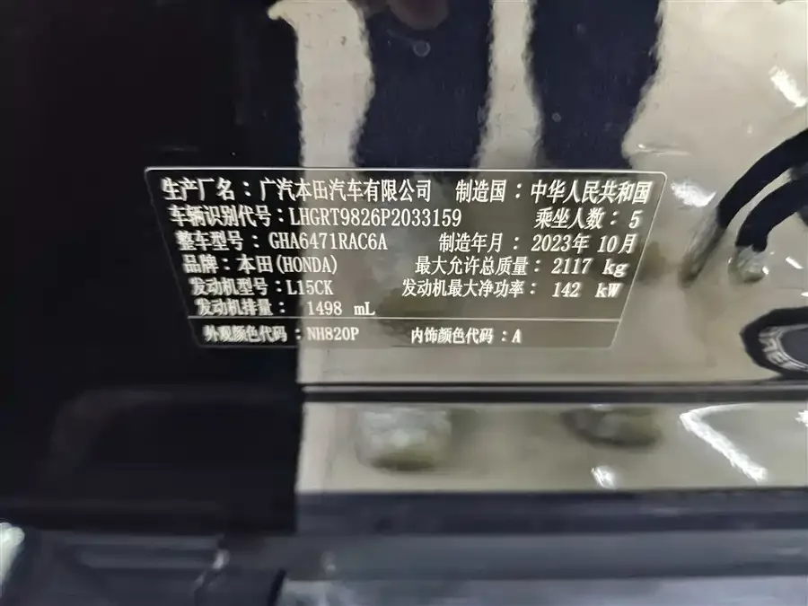 Honda Breeze Haoying 2023 240TURBO 2WD Elite Edition 5 Seaters 2023 — миниатюра 5