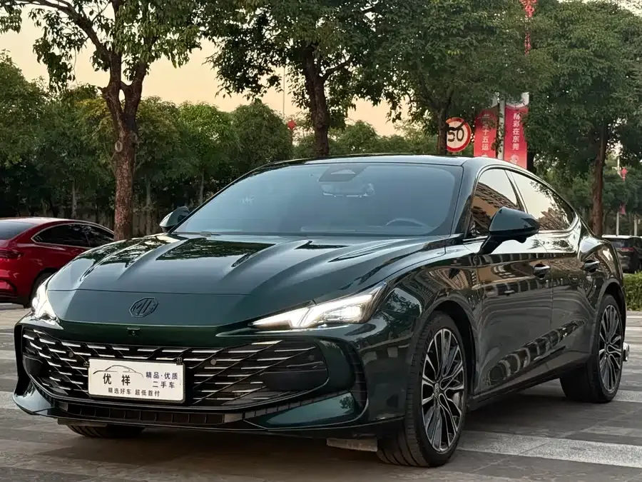 MG 7 2023
