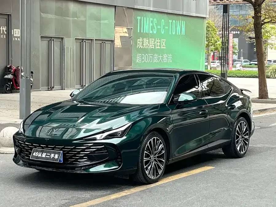 MG 7 2024