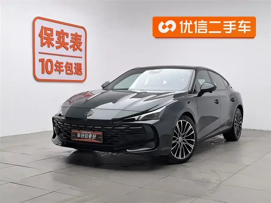MG 7 2023