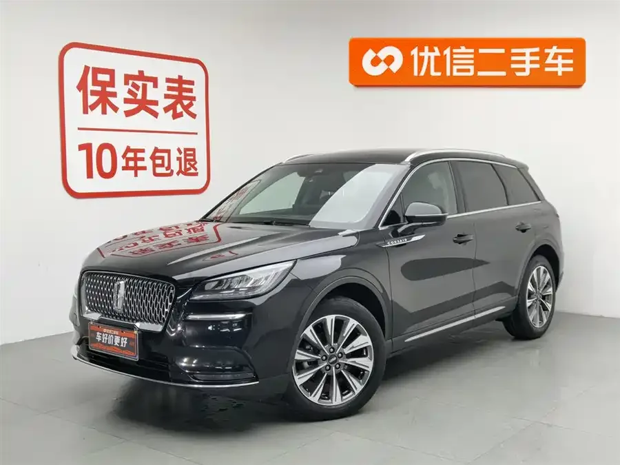 Lincoln Adventurer 2022 Explorer 2.0T 2WD Elegant Edition 2022 — фото 1, купить с доставкой в Москву