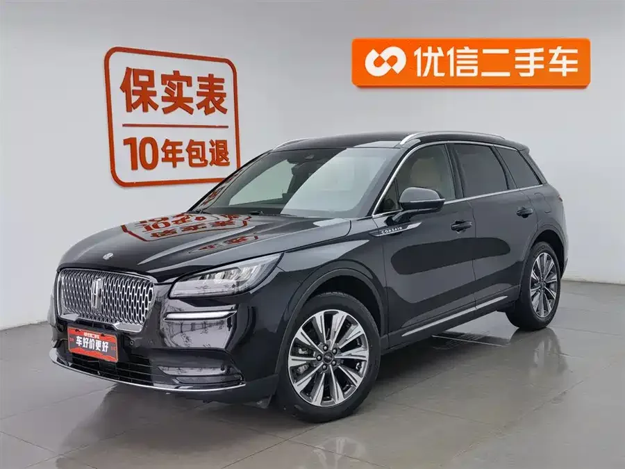 Lincoln Adventurer 2022