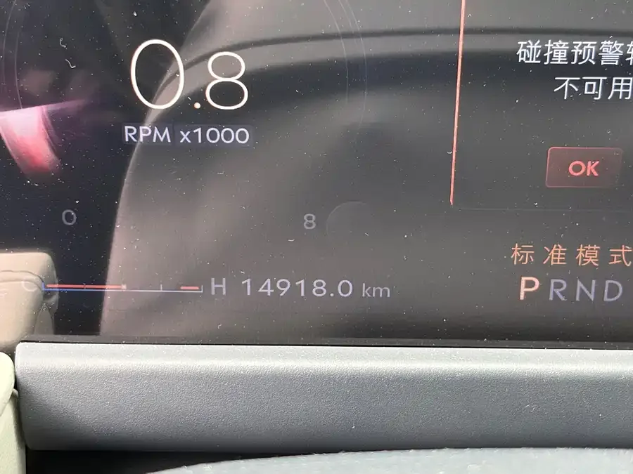 Lincoln Adventurer Adventurer 2023 2.0T 2WD Premium Edition 2023 — миниатюра 4