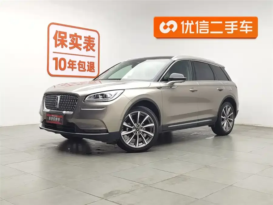 Lincoln Adventurer 2022
