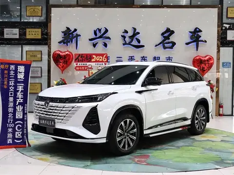 Changan CS75PLUS 2025 купить в Москве