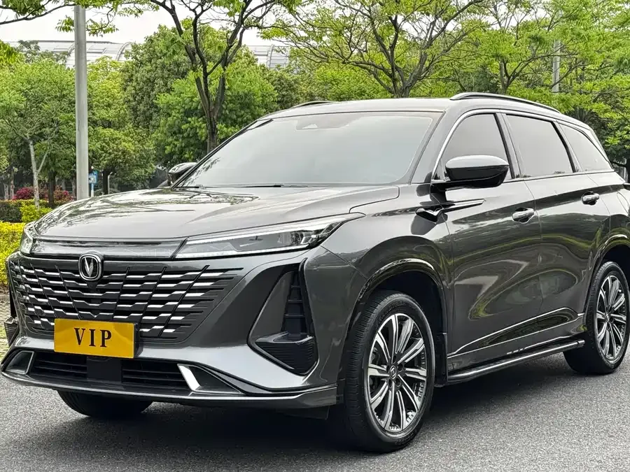 Changan CS75PLUS 2023