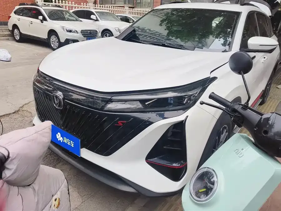 Changan CS75PLUS 2023