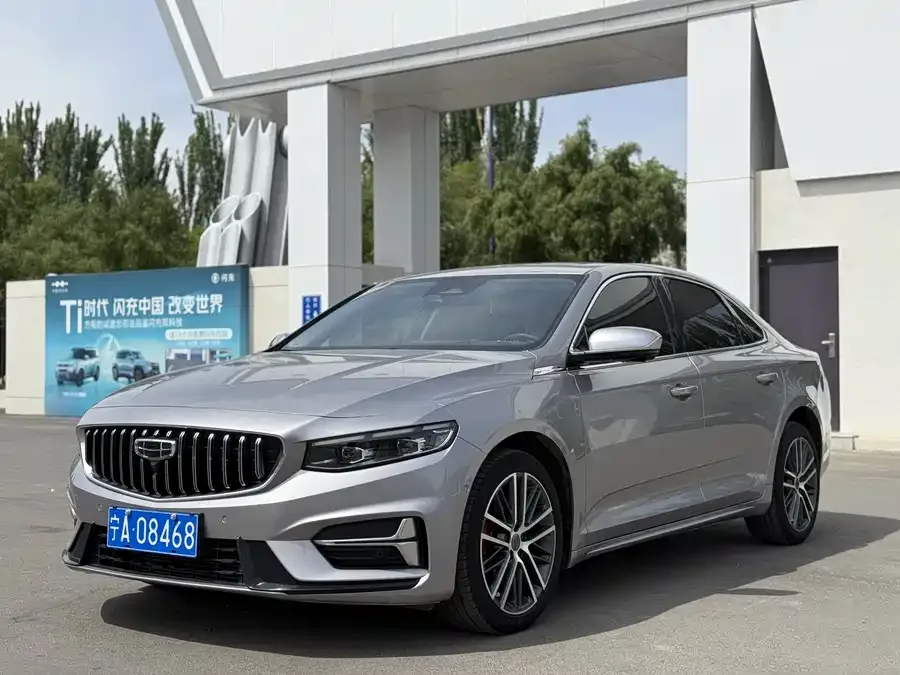 Geely Xingrui 2023