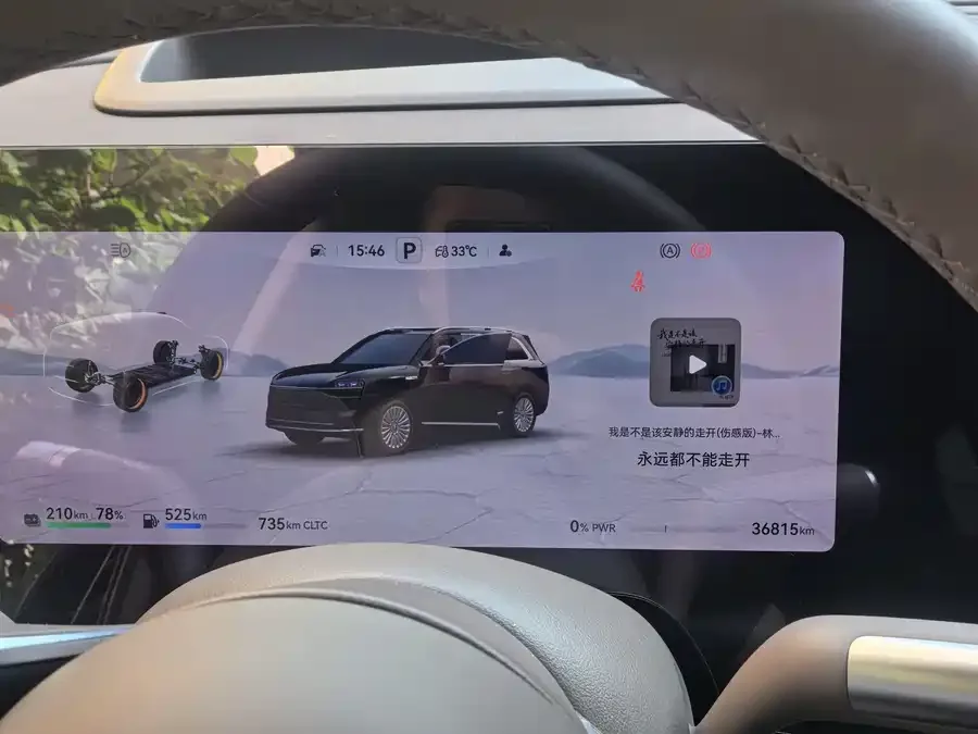 AITO M9 Wenjie M9 2025 Extended Range Ultra Edition 52kWh 5-Seat Version (192-line LiDAR) 2025 — миниатюра 4