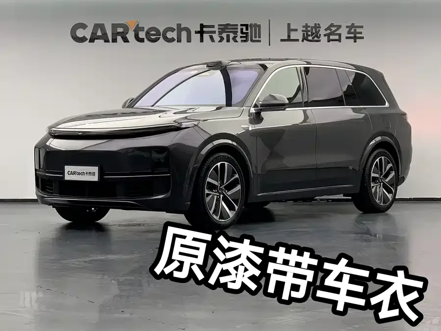 Li Xiang L9 2023