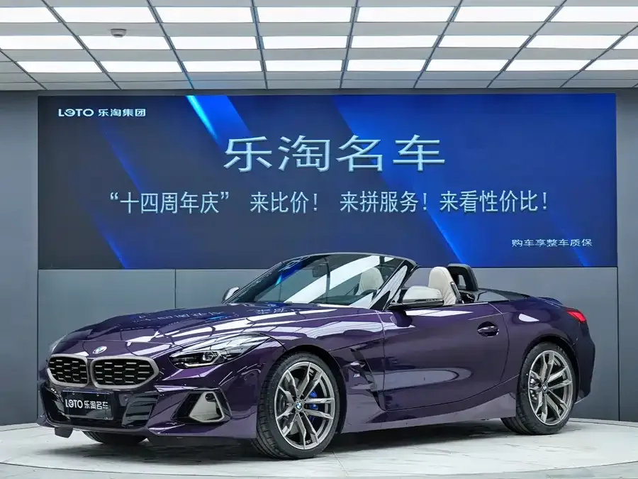 BMW Z4 2025