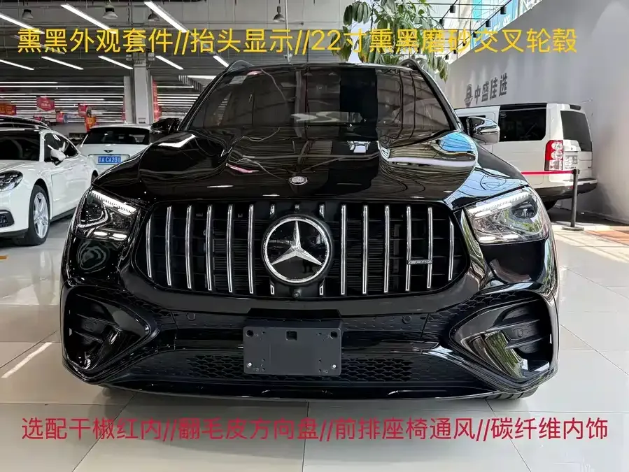 Mercedes-Benz GLE AMG 2024