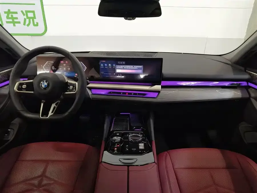 BMW 5 Series BMW 5 Series 2025 530Li Exclusive M Sport Package 2025 — миниатюра 2