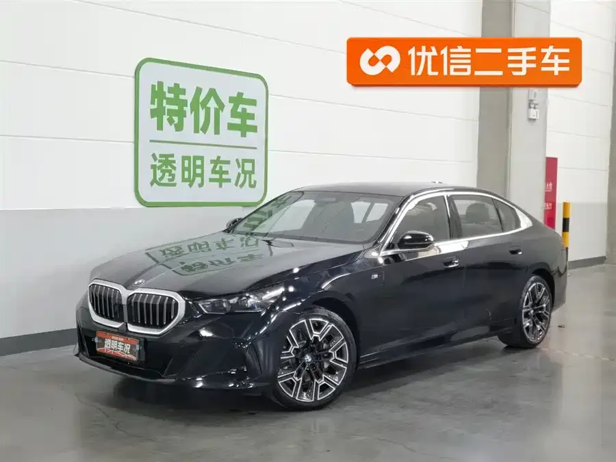 BMW 5 Series 2025