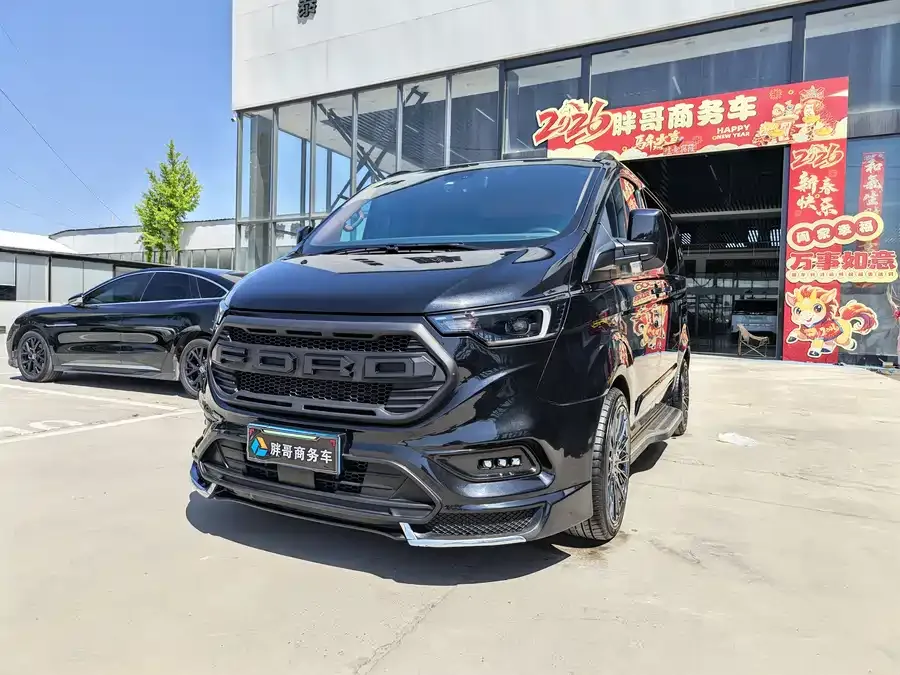 Watsonwell Ford Black Knight 2024