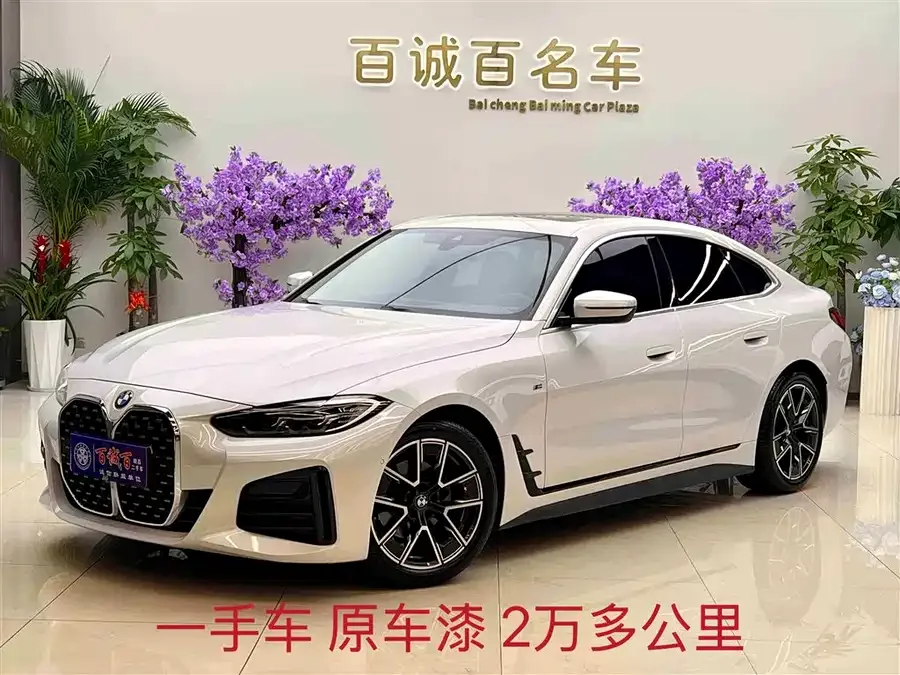 BMW 4 Series 2023