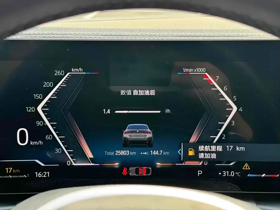 BMW 4 Series BMW 4 Series 2023 425i Gran Coupe M Sport Package 2023 — миниатюра 5