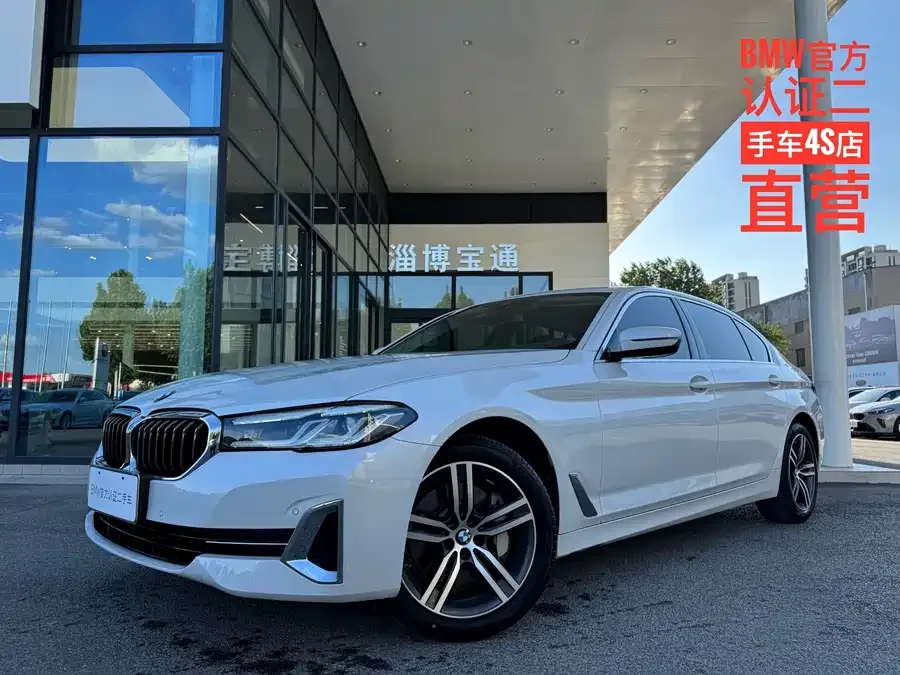 BMW 5 Series 2023