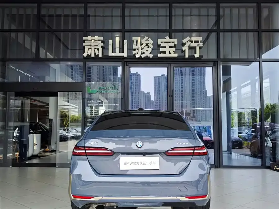 BMW 5 Series BMW 5 Series 2024 530Li Exclusive Luxury Package 2024 — миниатюра 2