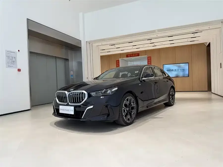 BMW 5 Series 2025